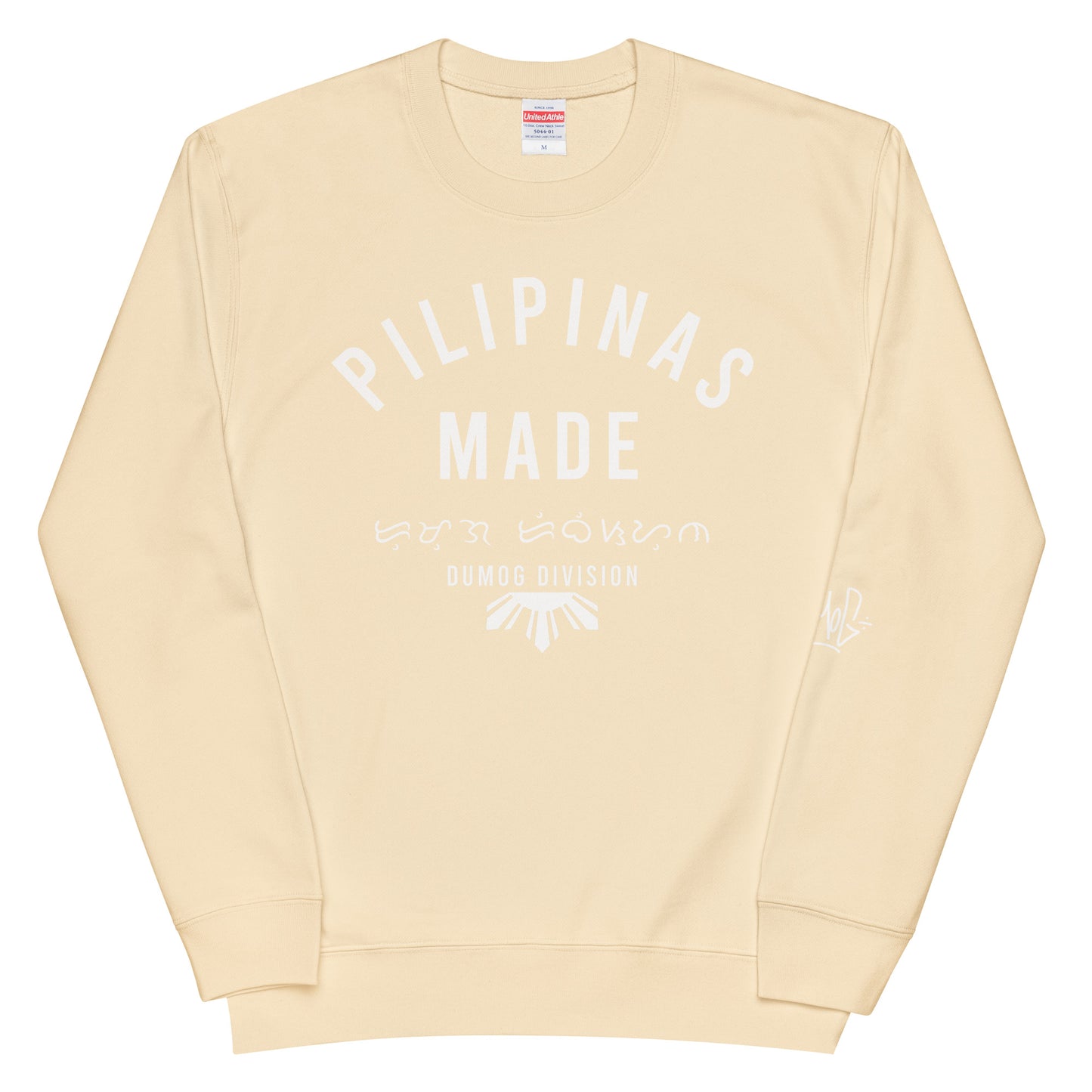 Pilipinas Made French Terry Sweatshirt