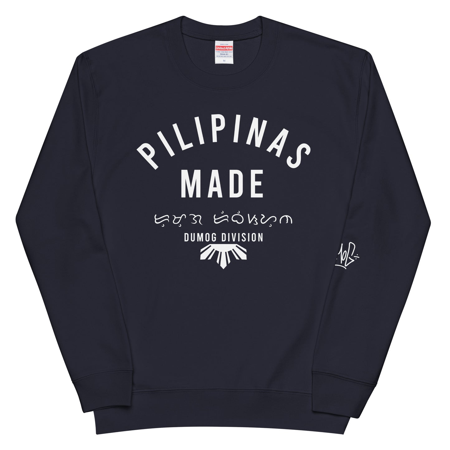 Pilipinas Made French Terry Sweatshirt