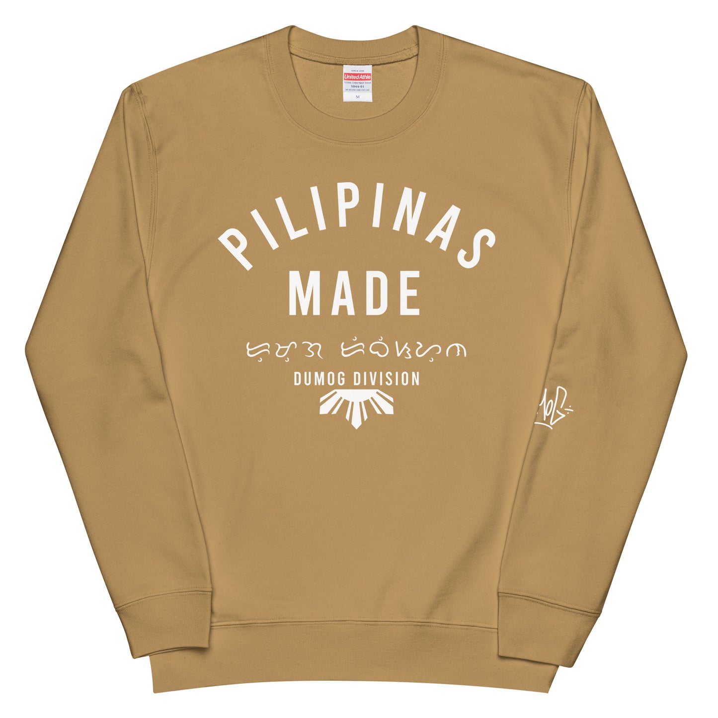 Pilipinas Made French Terry Sweatshirt