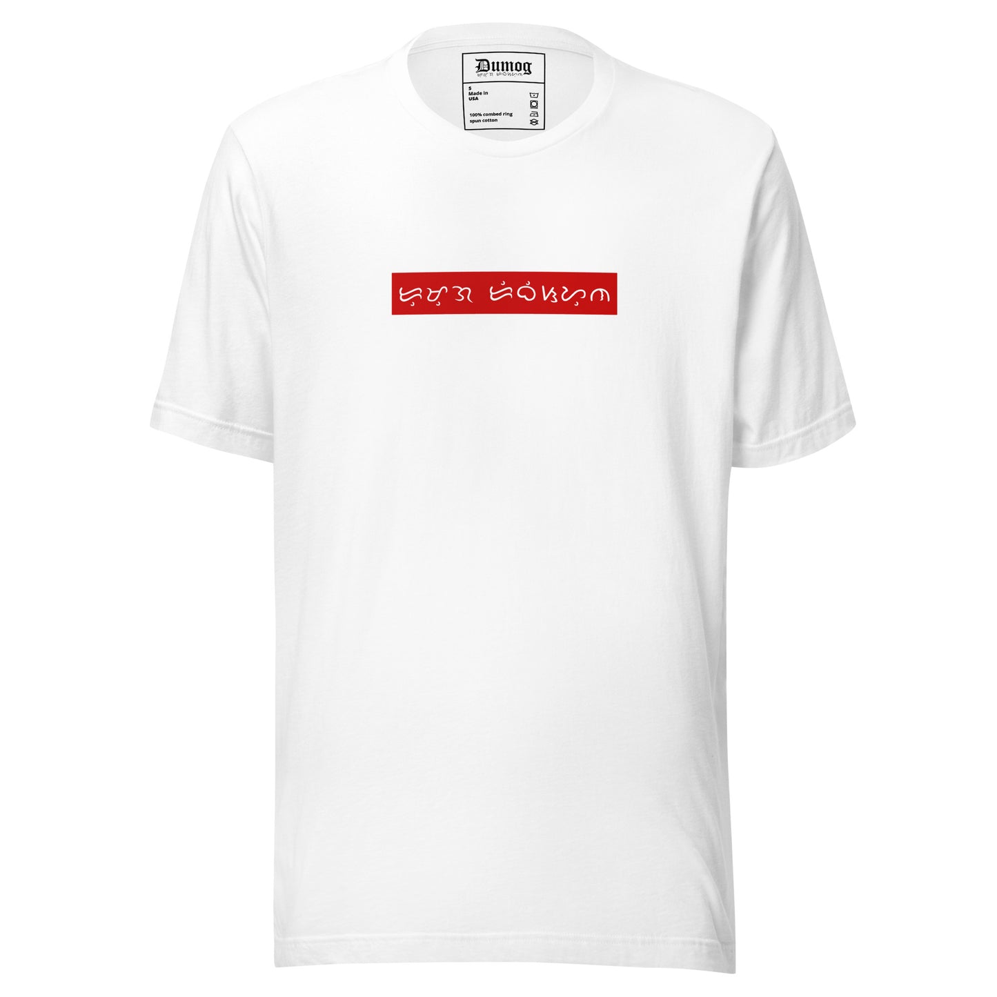 BOGO t-shirt